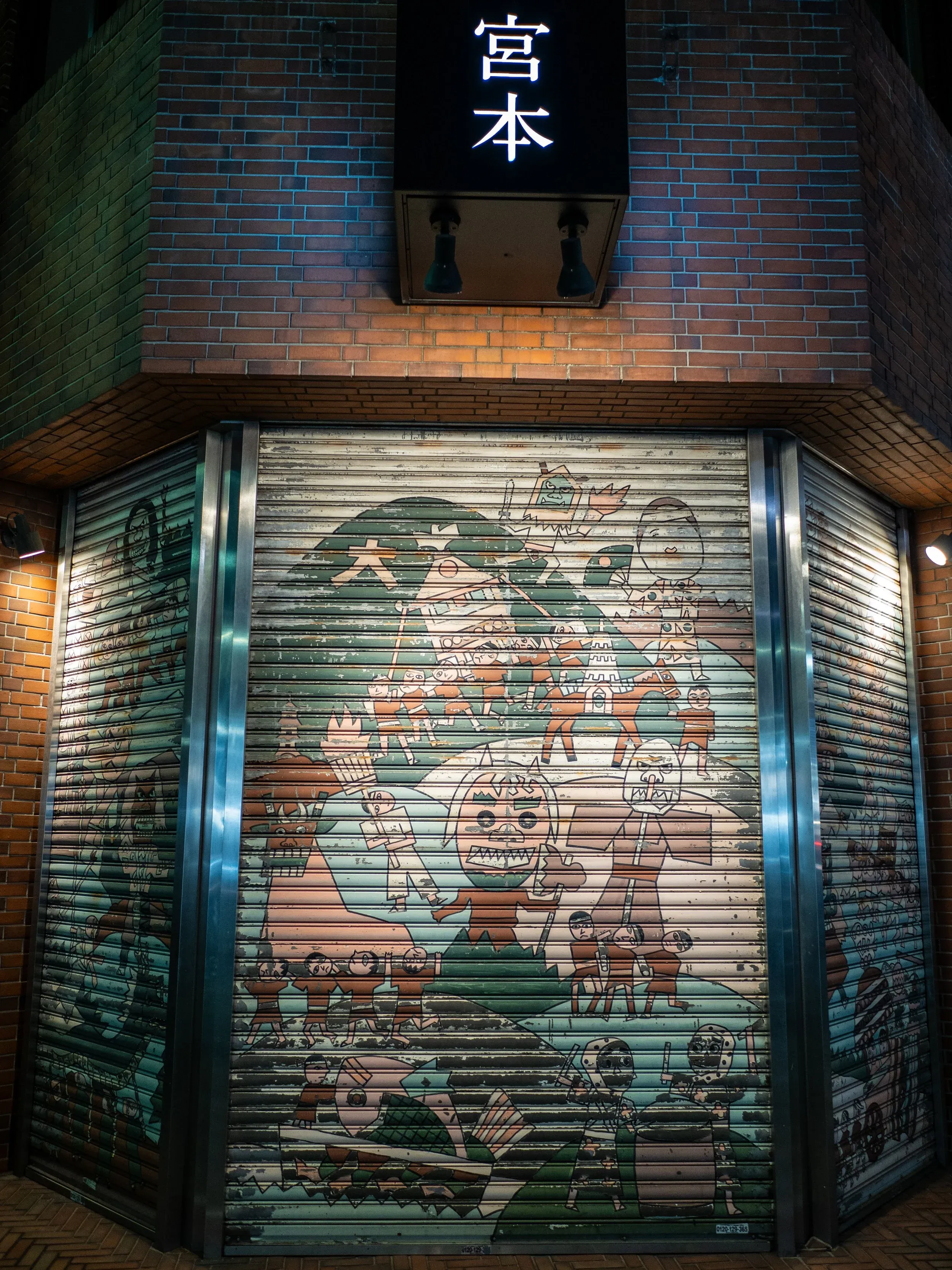 Asakusa Street Art on a closed shopfront