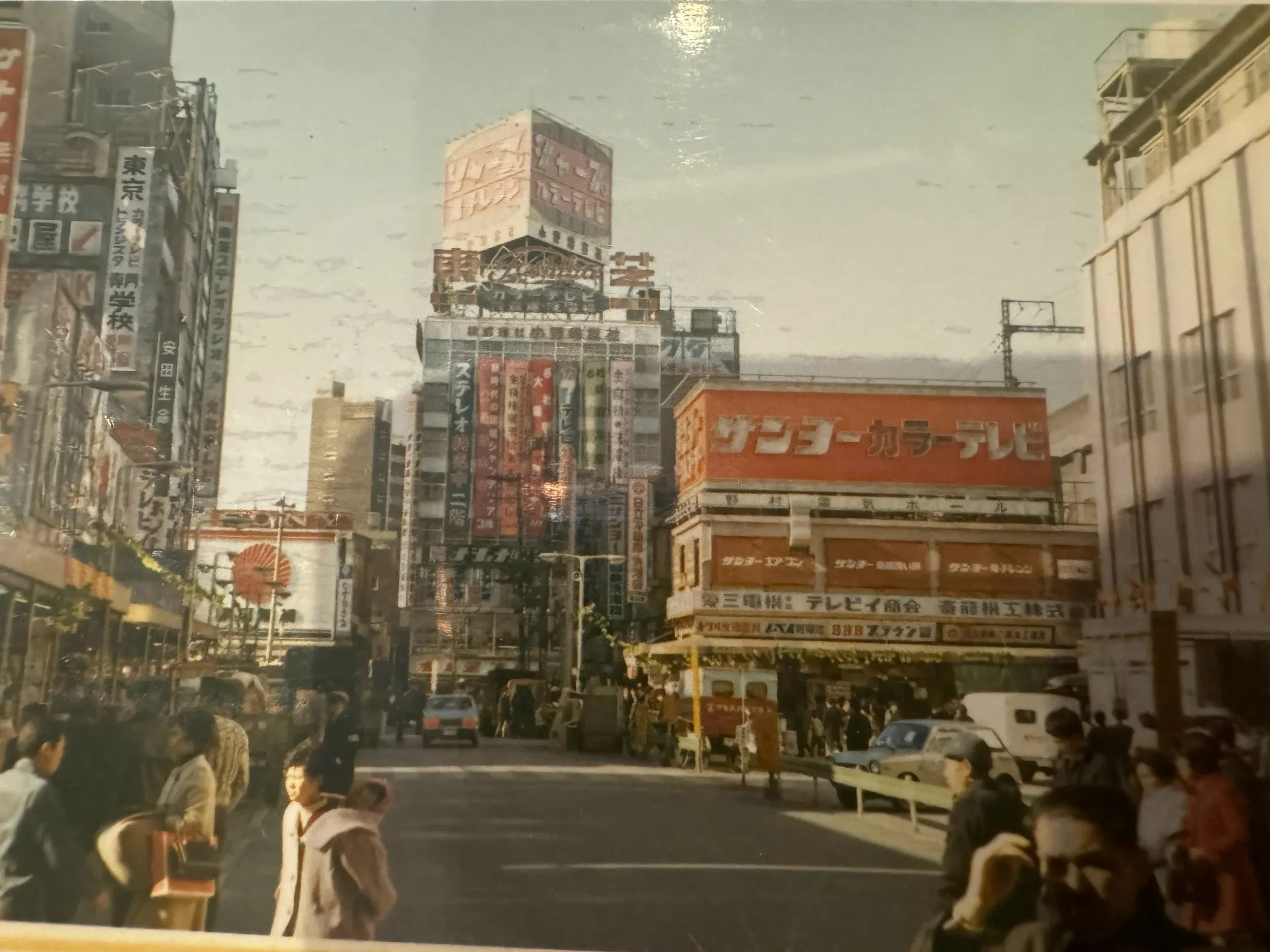 A 1970 photo from my grandfather’s collection